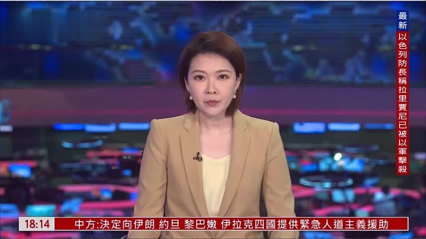 新闻人物｜伊朗最高国家安全委员会秘书拉里贾尼曾任最高领袖哈梅内伊顾问