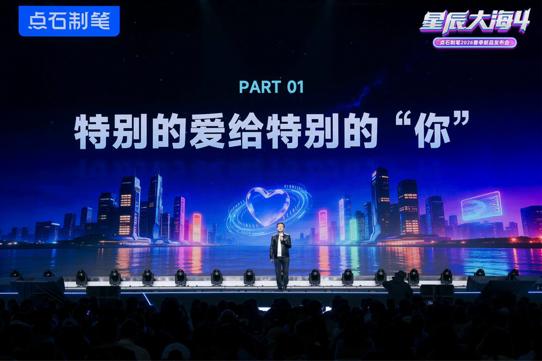 专访点石制笔王元鸿:把3000个座位留给粉丝,这家中国文具品牌的“底牌”是什么?