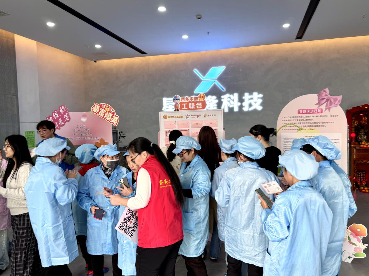 法治护航“她力量”——西乡中心工联会开展“三八”妇女节普法进企入园系列活动