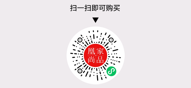 凰家尚品微信小程序二维码