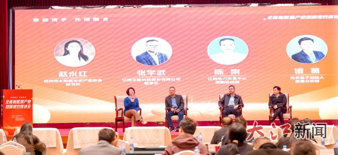 江西光伏组件出货量全球领先 碳酸锂产量占全国半数以上