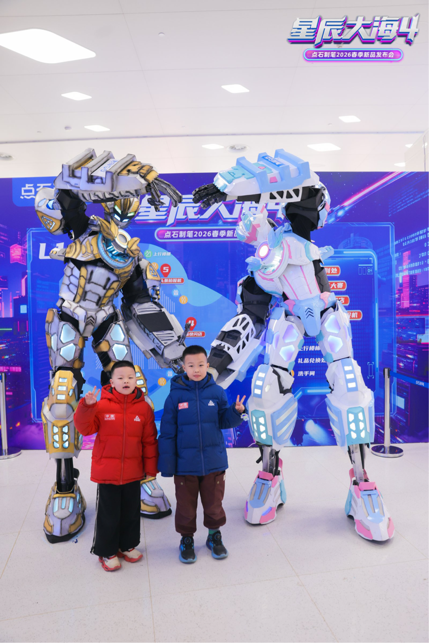 ��ʯ���ǳ���4�������᣺3000��˿վ��Cλ���й��ľ�ҵ���롰�û�������ʱ����