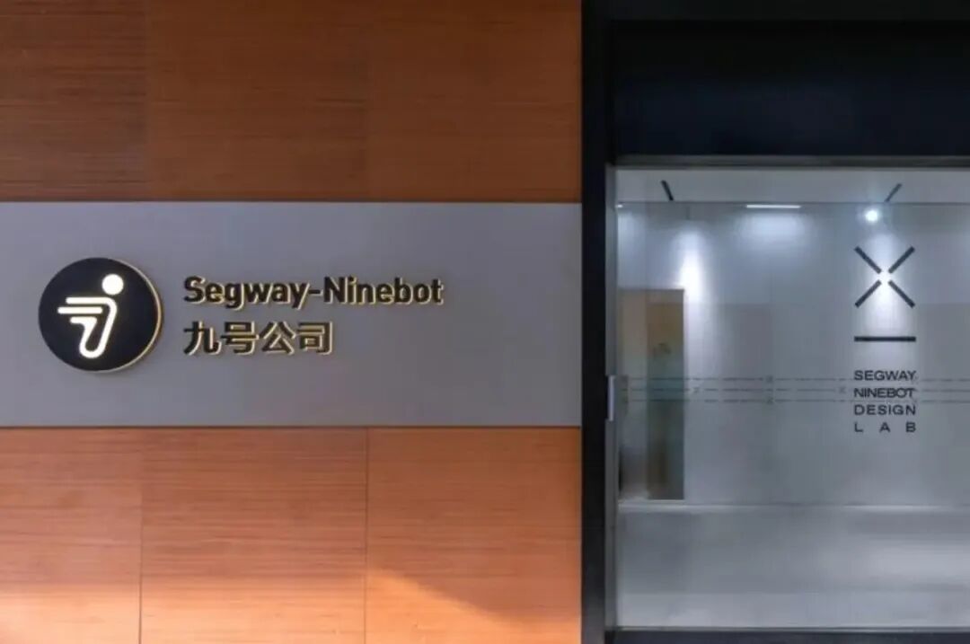 5年首现季度亏损,九号公司被国标新规撞了一下腰