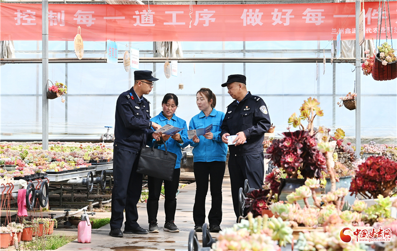 图为红古分局花庄派出所民辅警在兰州一家农企的多肉种植基地宣传安全生产知识