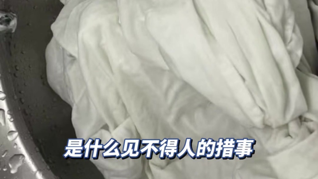 极目锐评丨女子月经弄脏火车卧铺被要求赔180元，给女性多一点关怀不该这么难