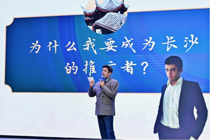 长沙外宣工作协作交流会暨“杜鹃花奖”征集启动大会举行