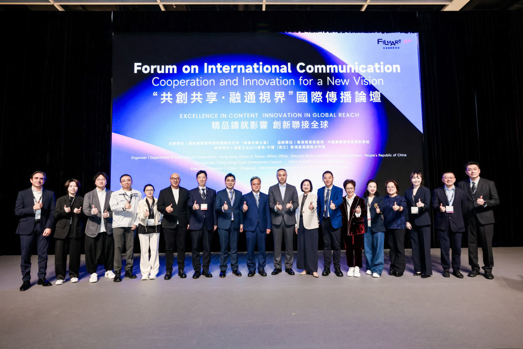 “共创共享&middot;融通视界”国际传播论坛嘉宾大合影