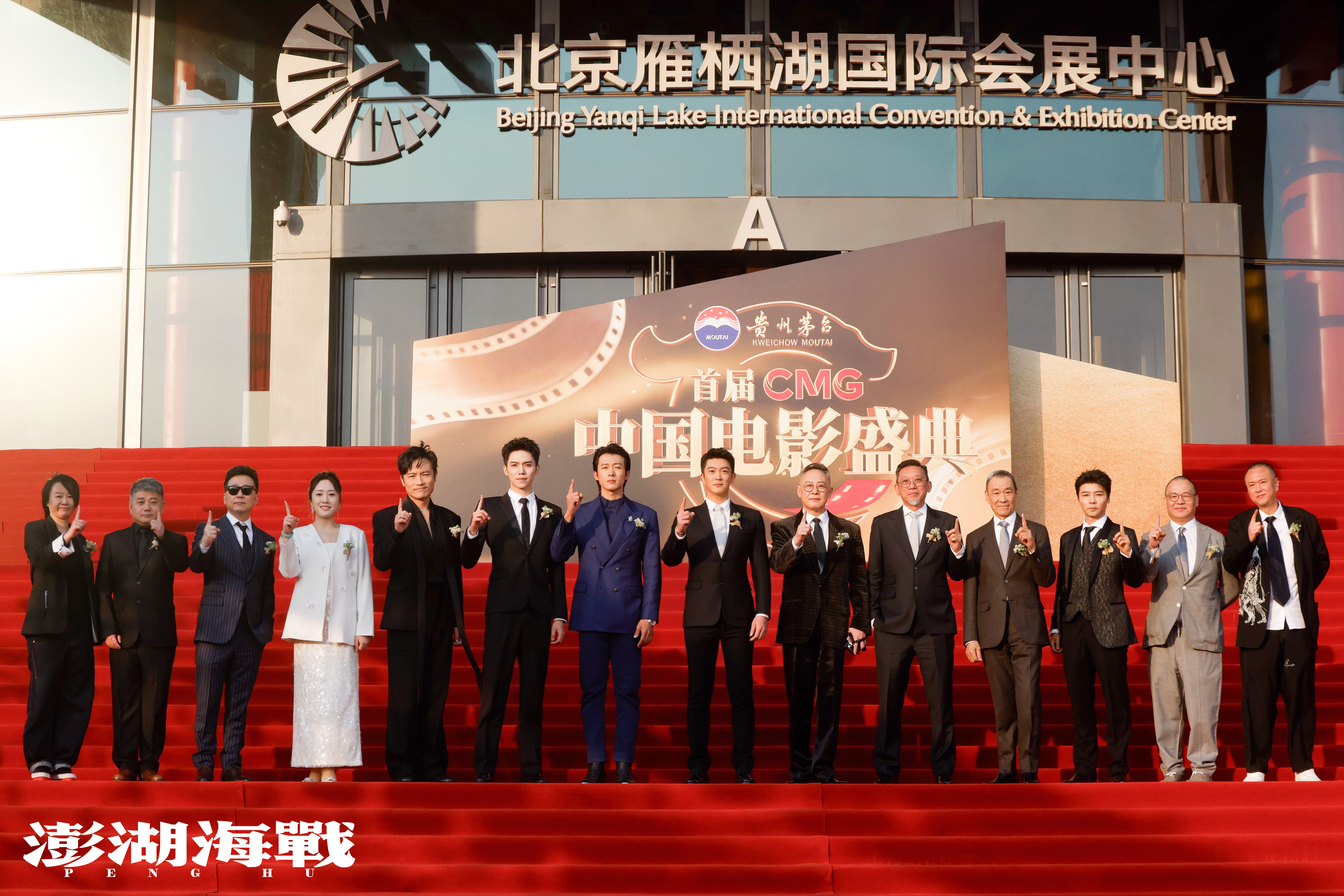 首届CMG中国电影盛典 《澎湖海战》发布37秒“龙抬头”版海战预告片