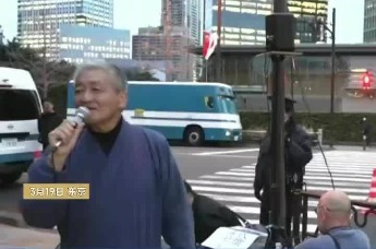 日本民众反对高市早苗访美