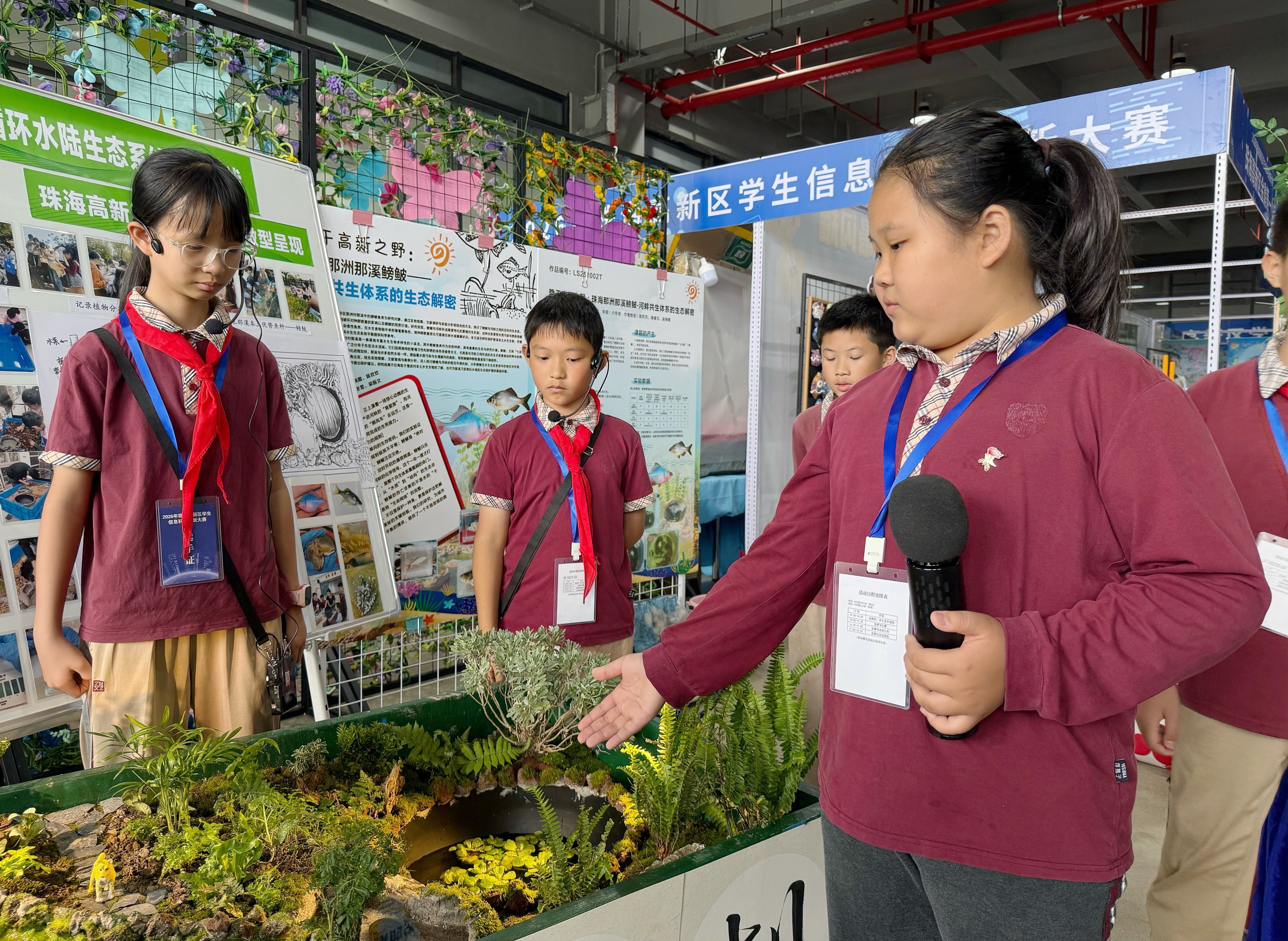 金鼎一小团队代表介绍“生态方舟”