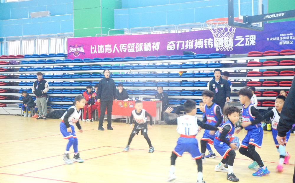 “决战淮海”小篮球公开赛聊城赛区圆满完赛