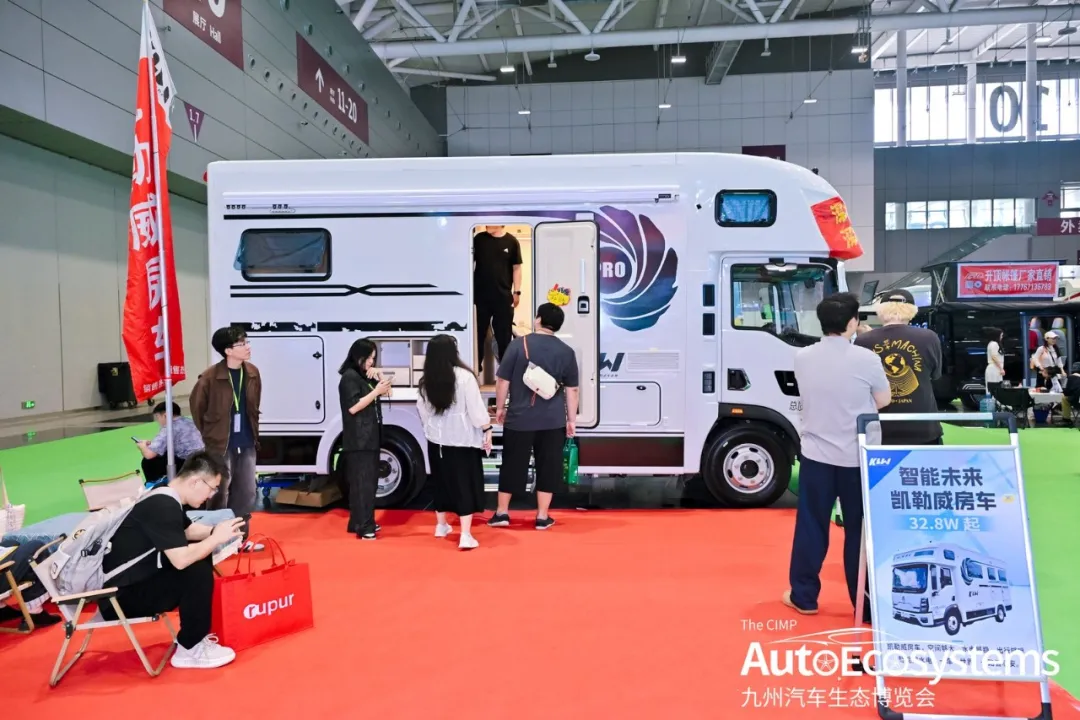 全球汽车生态盛会深圳启幕，首日观众突破10万人次