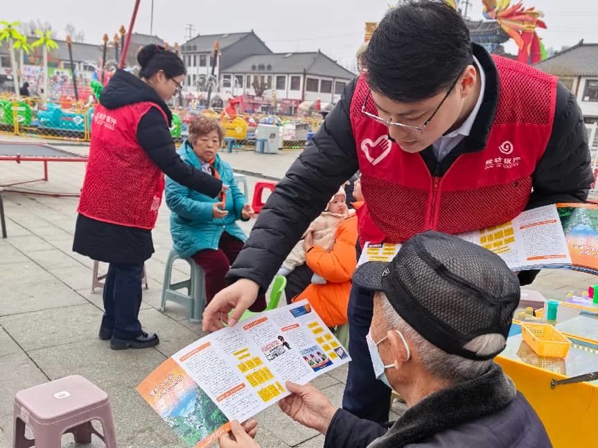 潍坊银行开展“3&middot;15”金融消费者权益保护教育宣传活动