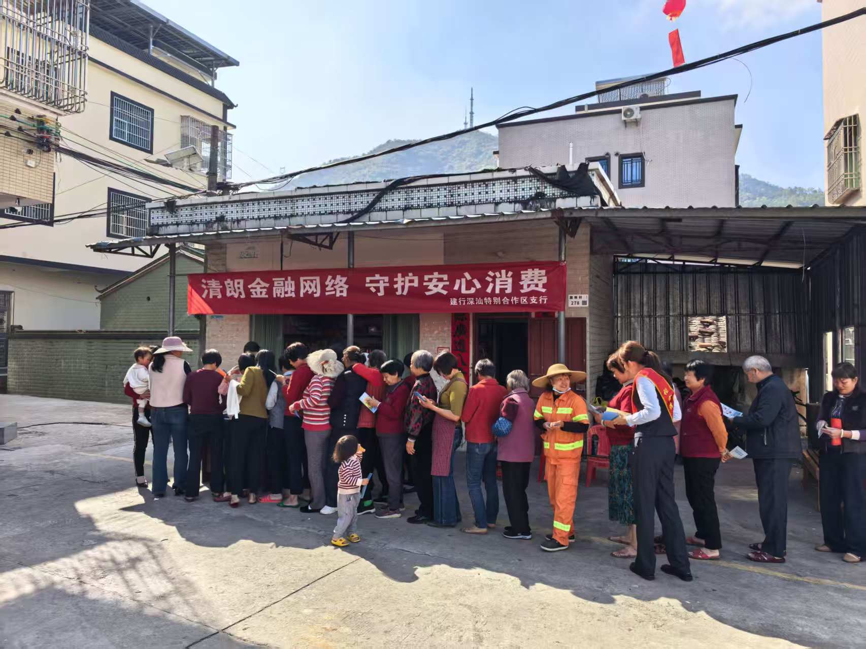 深圳建行创新开展“四个一”金融宣传教育行动，为“两司两员”筑牢消保“防护网”