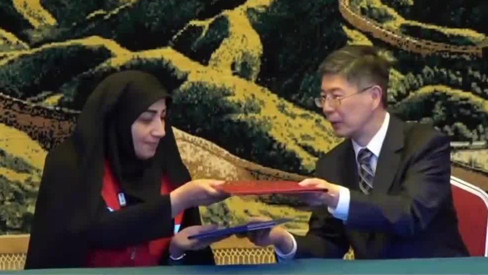 凤凰直击中国向伊朗捐赠20万美元交接现场