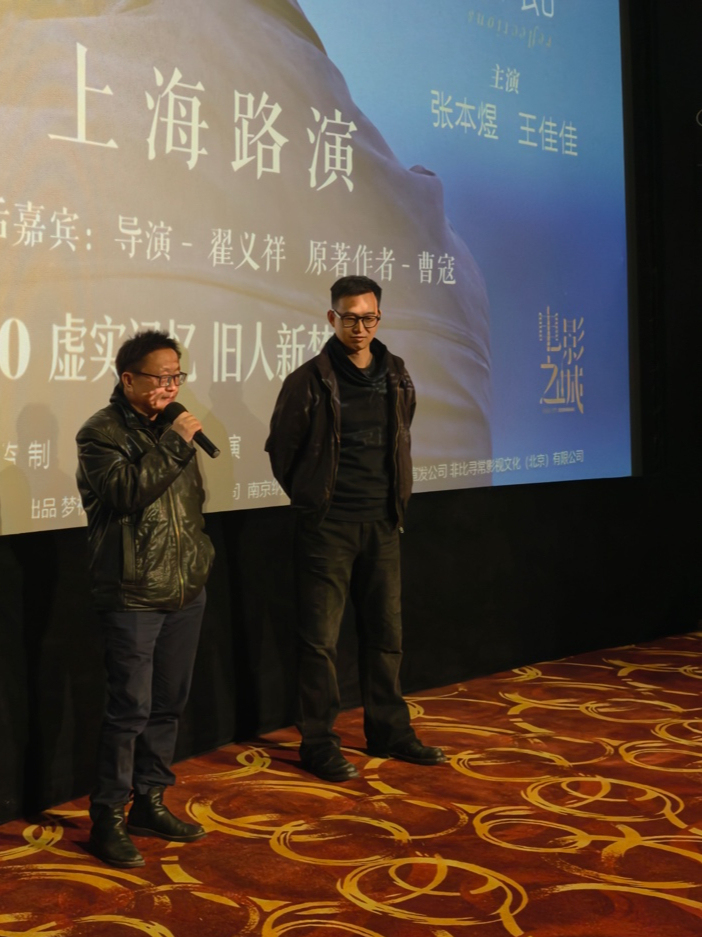 曹寇(左)、翟义祥(右)