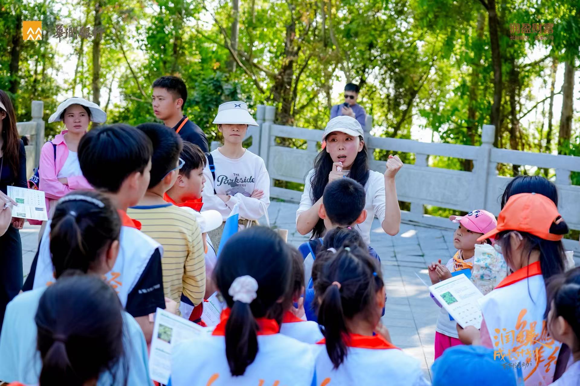 8公里山海的陪伴，是给孩子最好的成长礼——记广东华润银行深圳分行“鲲鹏径&middot;少年行”首站