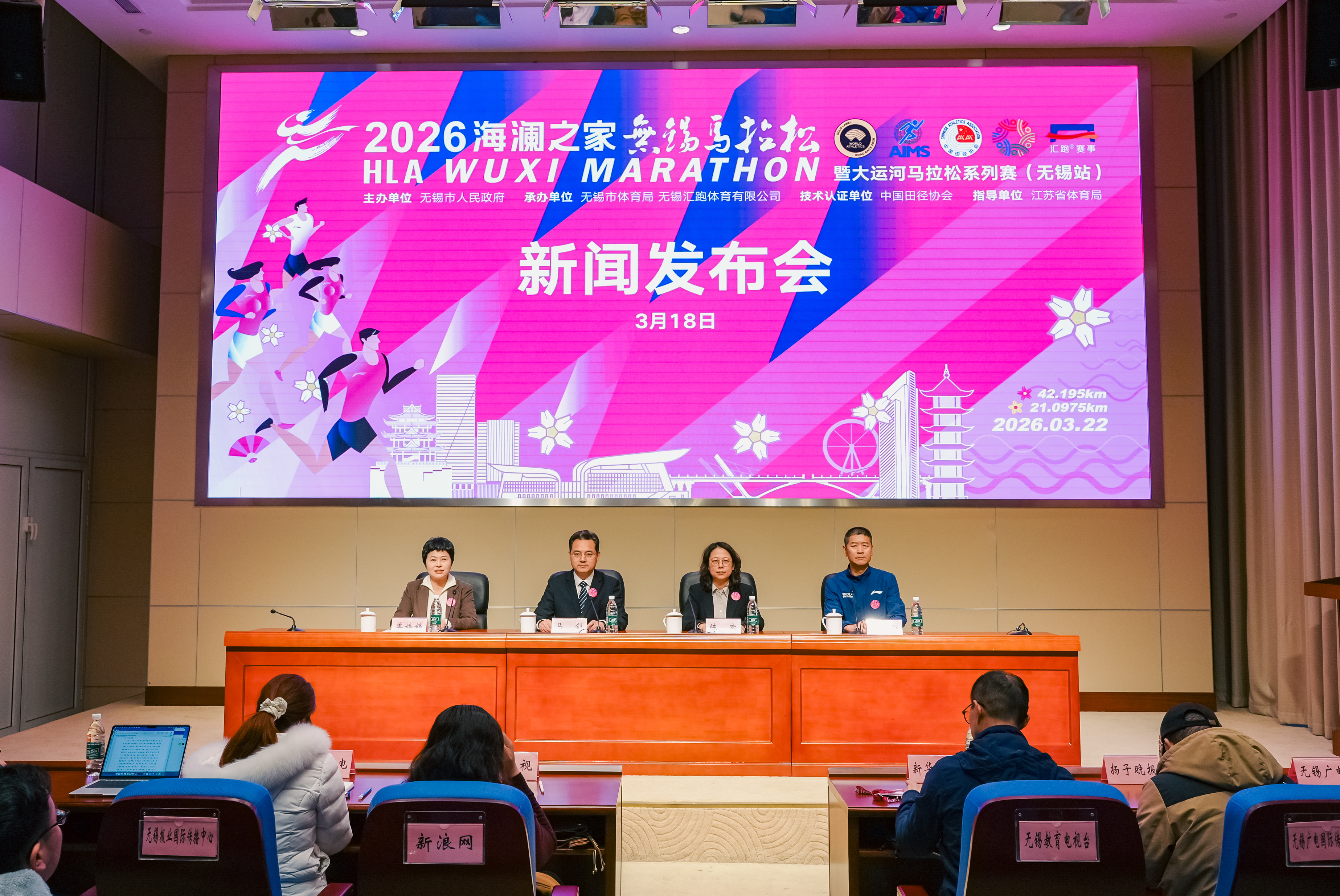 2026无锡马拉松来了:3.5万人,将在满城樱花中一起出发!