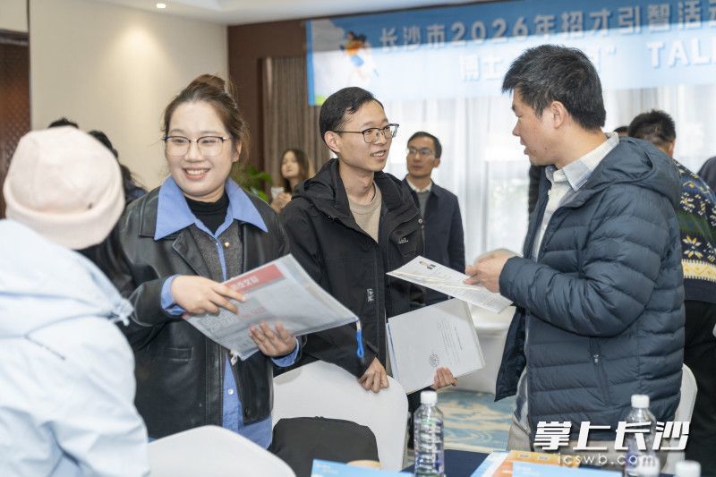 博士人才在现场展开深度交流。