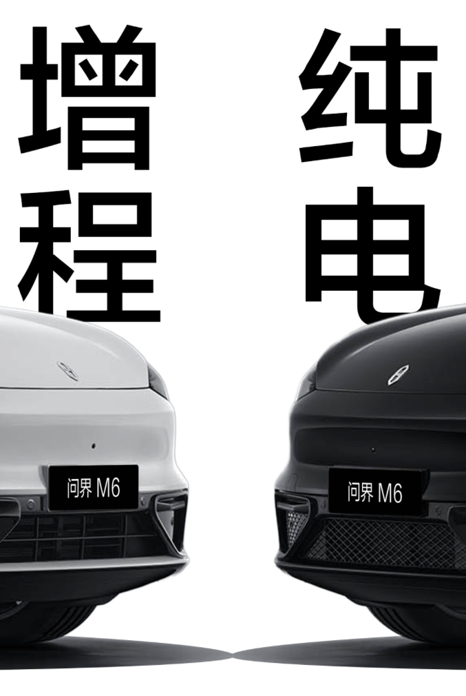 华为史上最大电池,终于定了