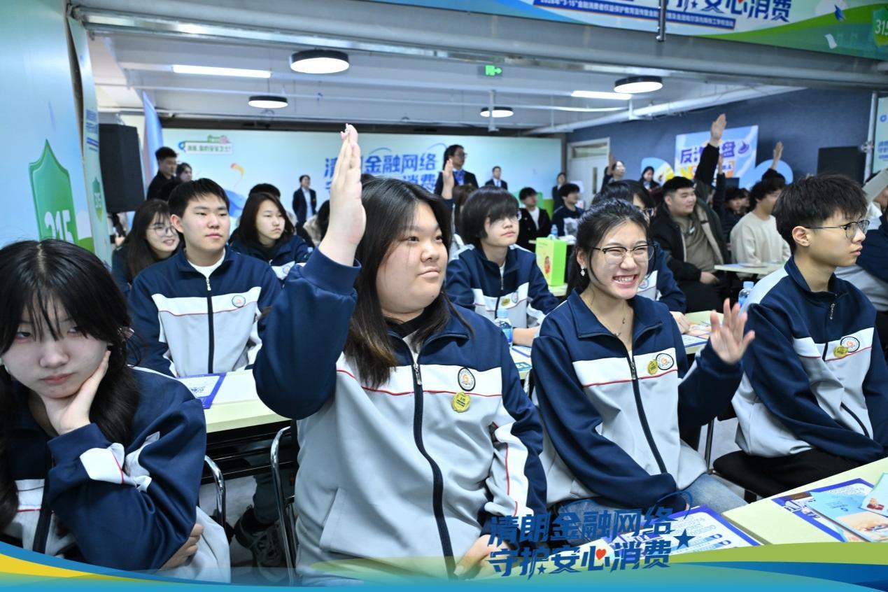 (金融知识抢答赛将现场氛围推向高潮)