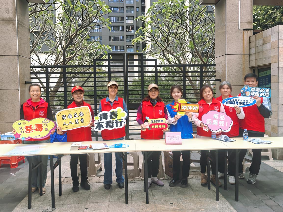 植绿护绿筑生态,永丰社区开展植树节禁毒宣传活动