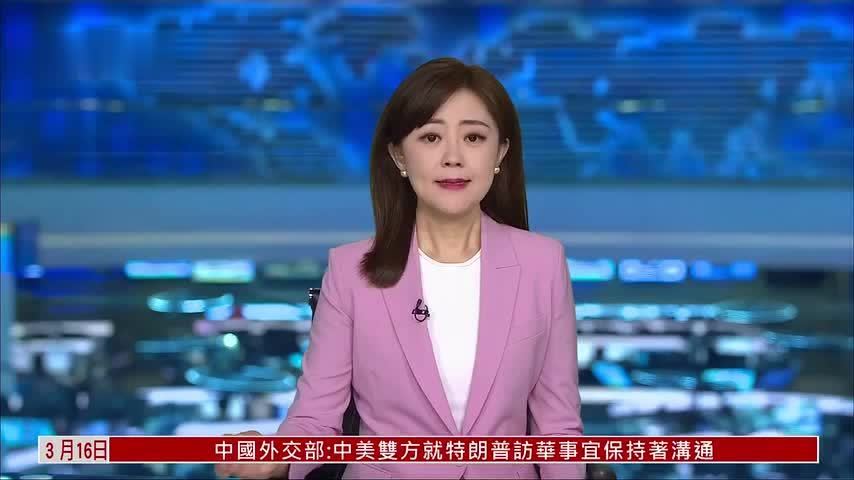 武汉大学杜伦大学联合学院举行成立大会 首批招生计划在今年启动
