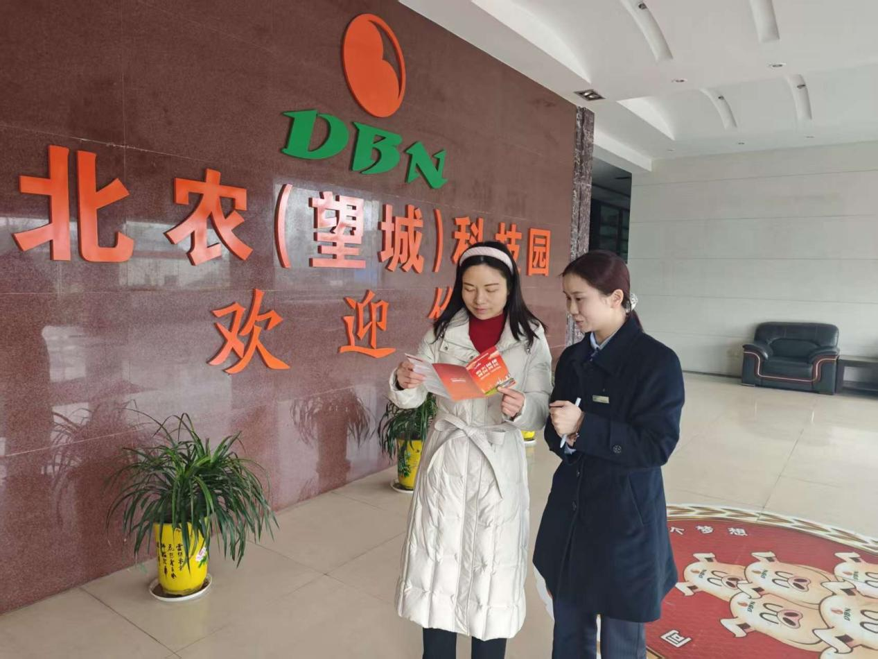 金融知识进社区 守护权益暖民心——建行望城红旺支行开展3&middot;15金融消费者权益保护系列宣传活动