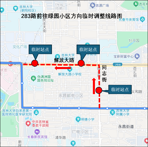 3月21日，新民大街“步行街”模式再度上线！