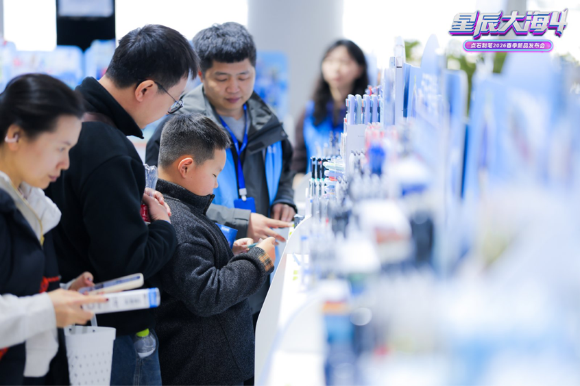 ��ʯ���ǳ���4�������᣺3000��˿վ��Cλ���й��ľ�ҵ���롰�û�������ʱ����