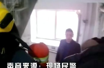 六闯火海践初心 铁肩担当铸警魂 ——记哈尔滨市公安局南岗分局奋斗派出所王茂海