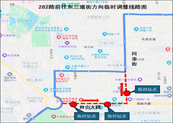 3月21日，新民大街“步行街”模式再度上线！