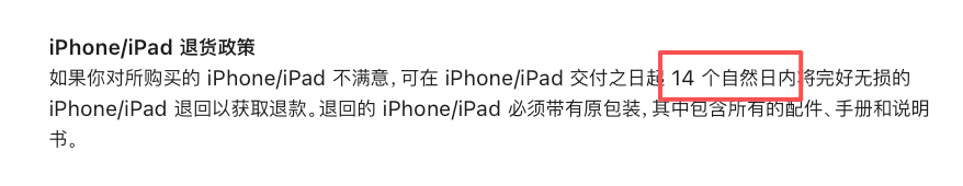 你买的二手iPhone17 Pro Max,可能被人动了手脚