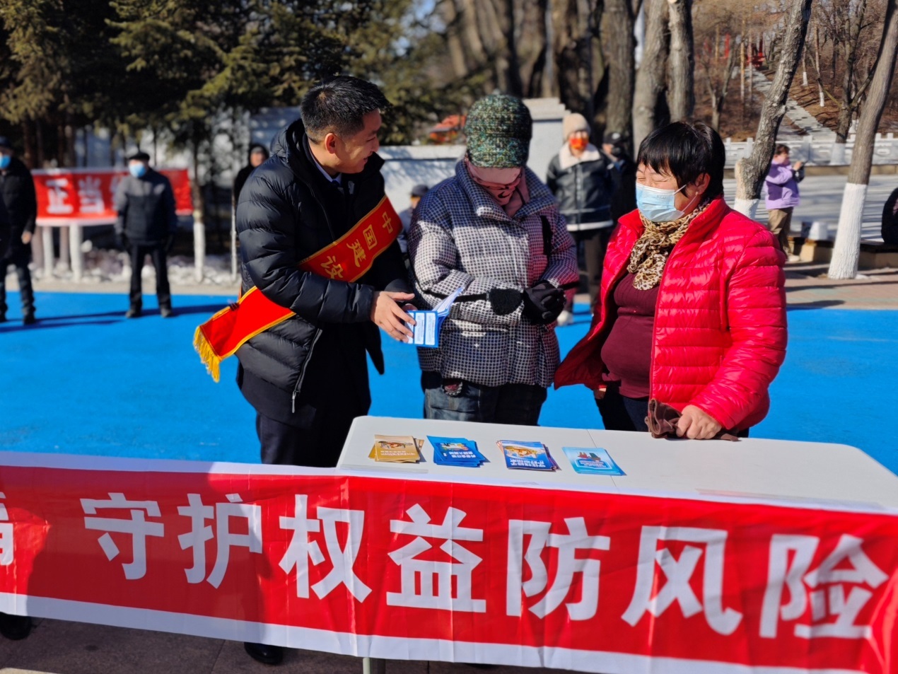 （建设银行双鸭山分行开展消费者权益保护日系列宣传活动）