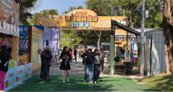 “广货行天下”春季行动珠海首场启幕 “农控九大好物”携公益亮相