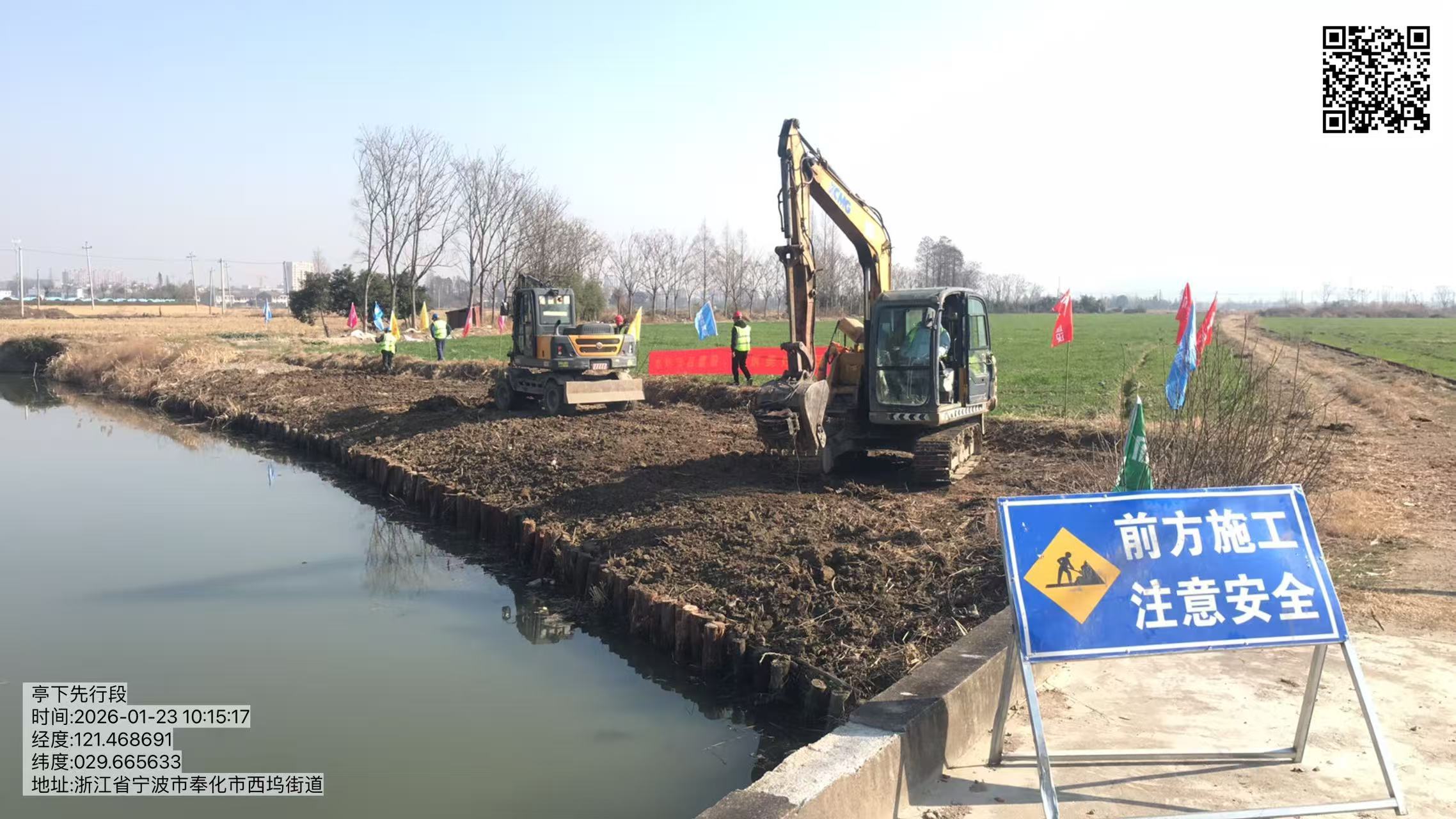 宁波幸福河湖农村水系整治