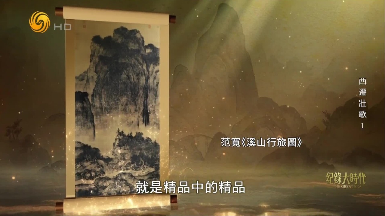 故宫文物如何躲过连天战火和劫掠之手？