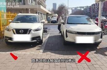 保定竞秀区：城管问计进社区，守护环境卫生、减少违停难停