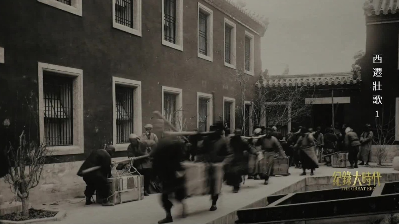 相对优越的避险环境，使贵州成为众多高校和文物典籍西迁的重要选择地