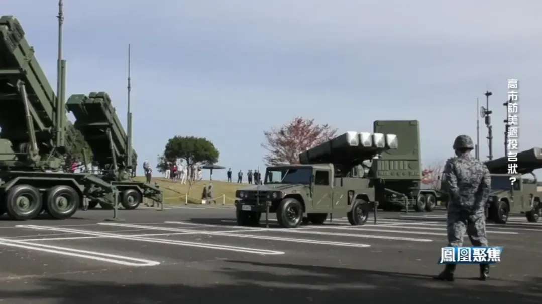 高市政府强化日美军事合作,日本正以前所未有的速度部署进攻性武器_凤凰网视频_凤凰网