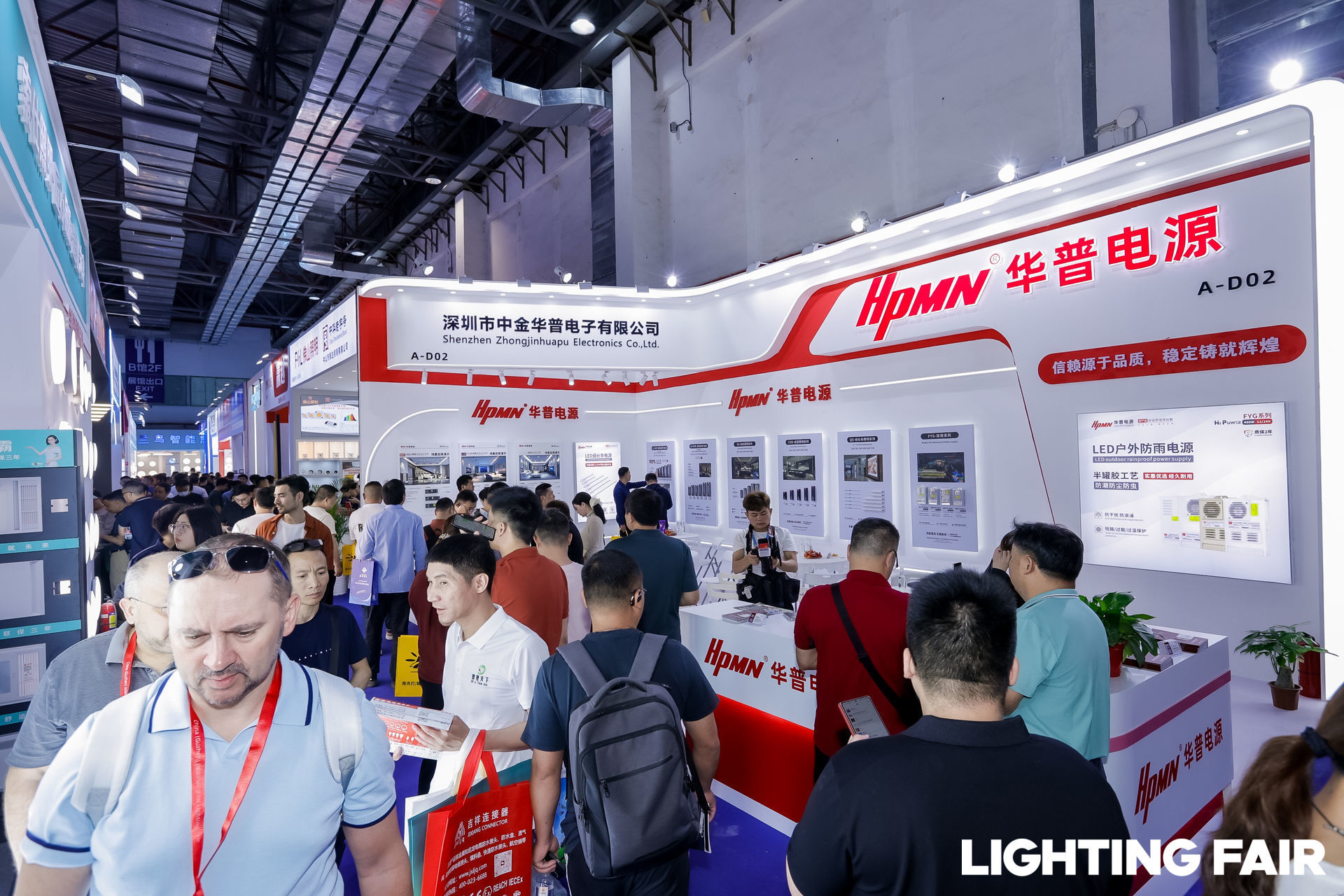 第34届古镇灯博会启幕 超150万平方米展区链接全球商机