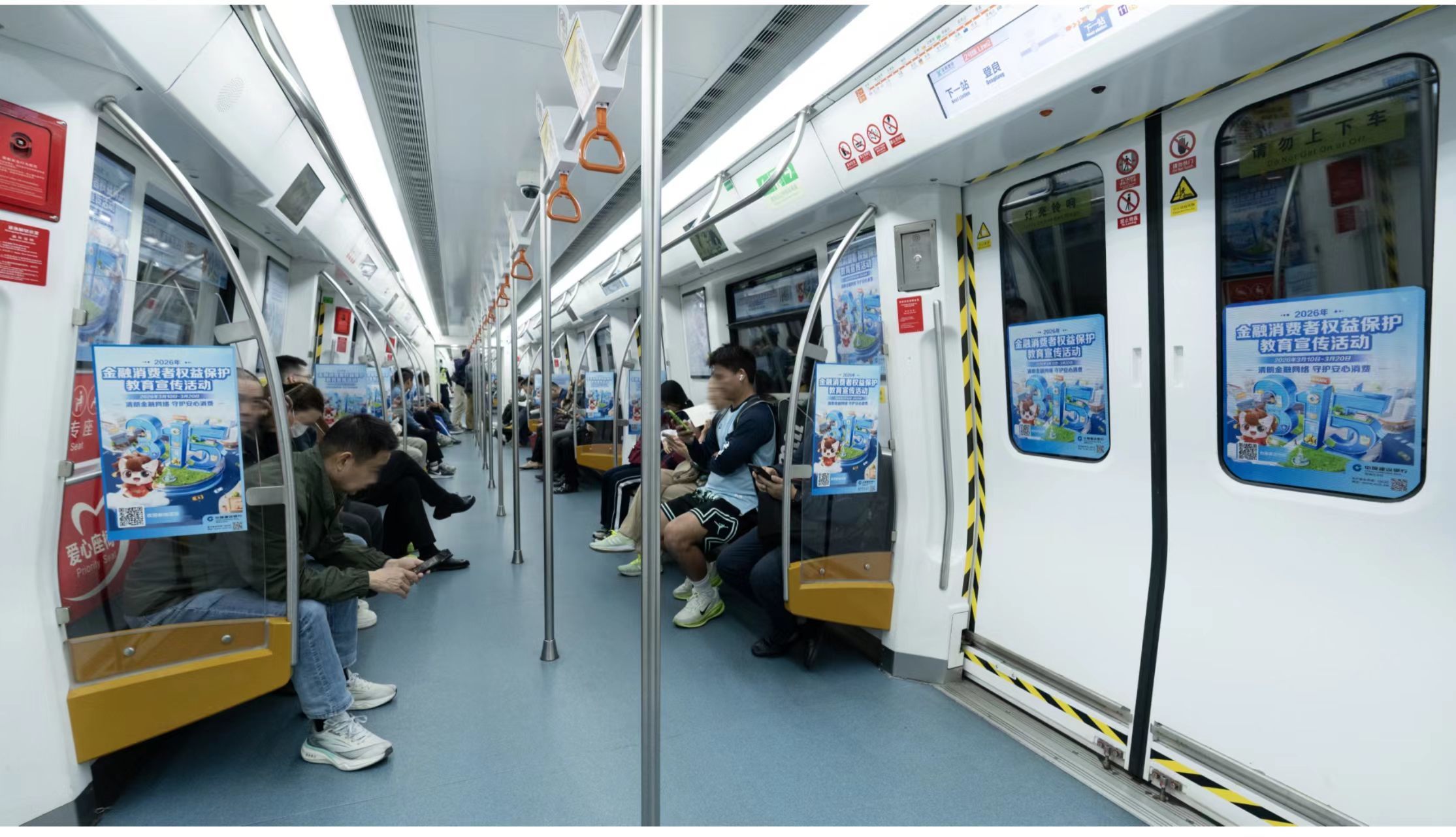 深圳建行创新开展“四个一”金融宣传教育行动，为“两司两员”筑牢消保“防护网”