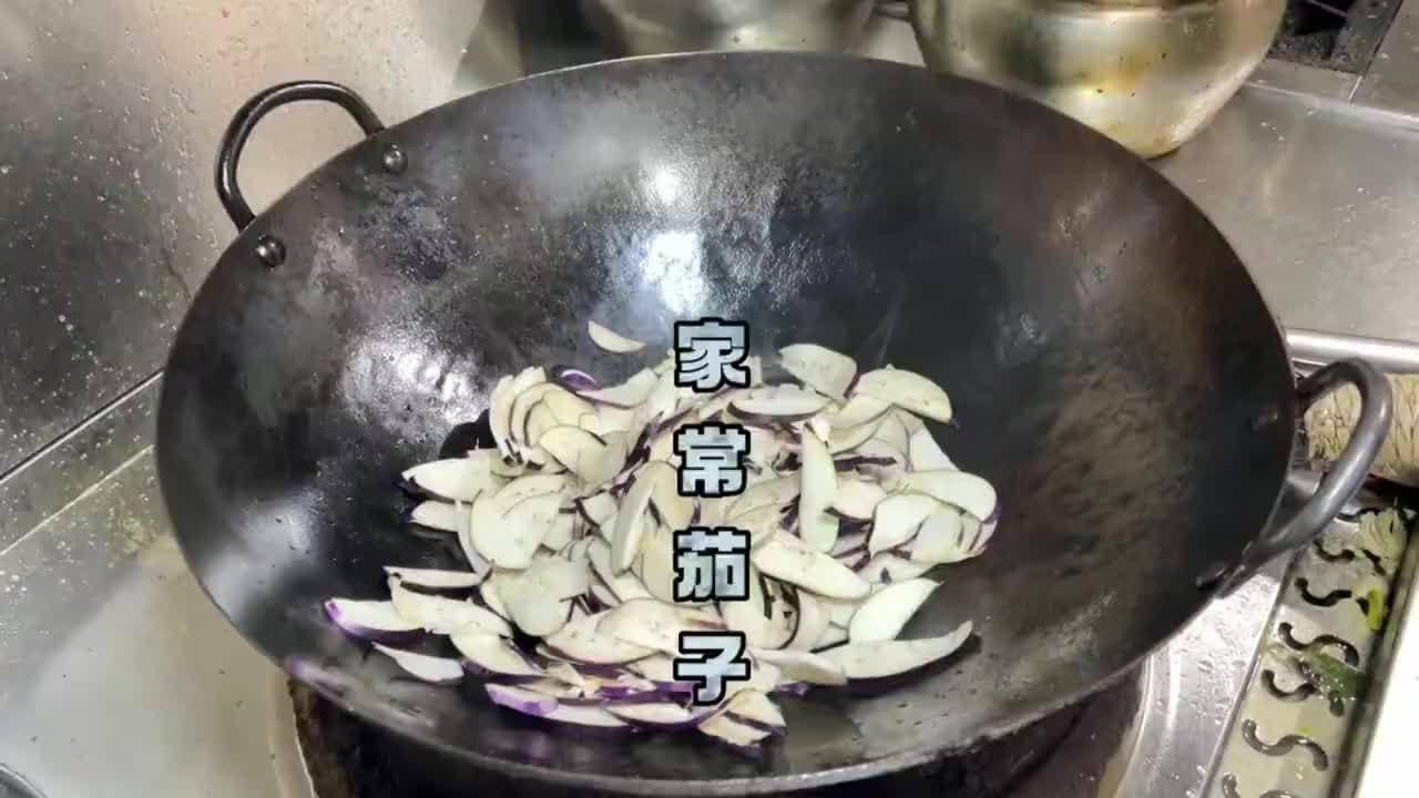 吃了30多年茄子，只喜欢常德厨子这种懒人弄法，放大料淋漓尽致