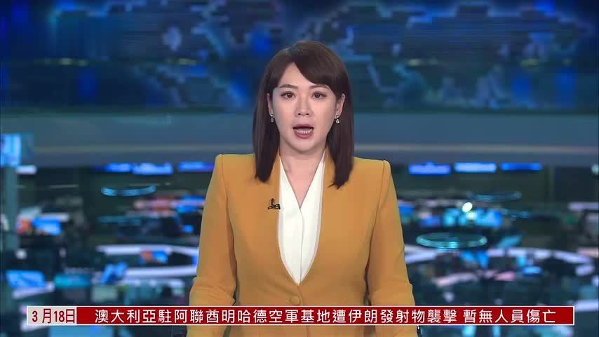 公投结果公布 哈萨克斯坦通过新宪法