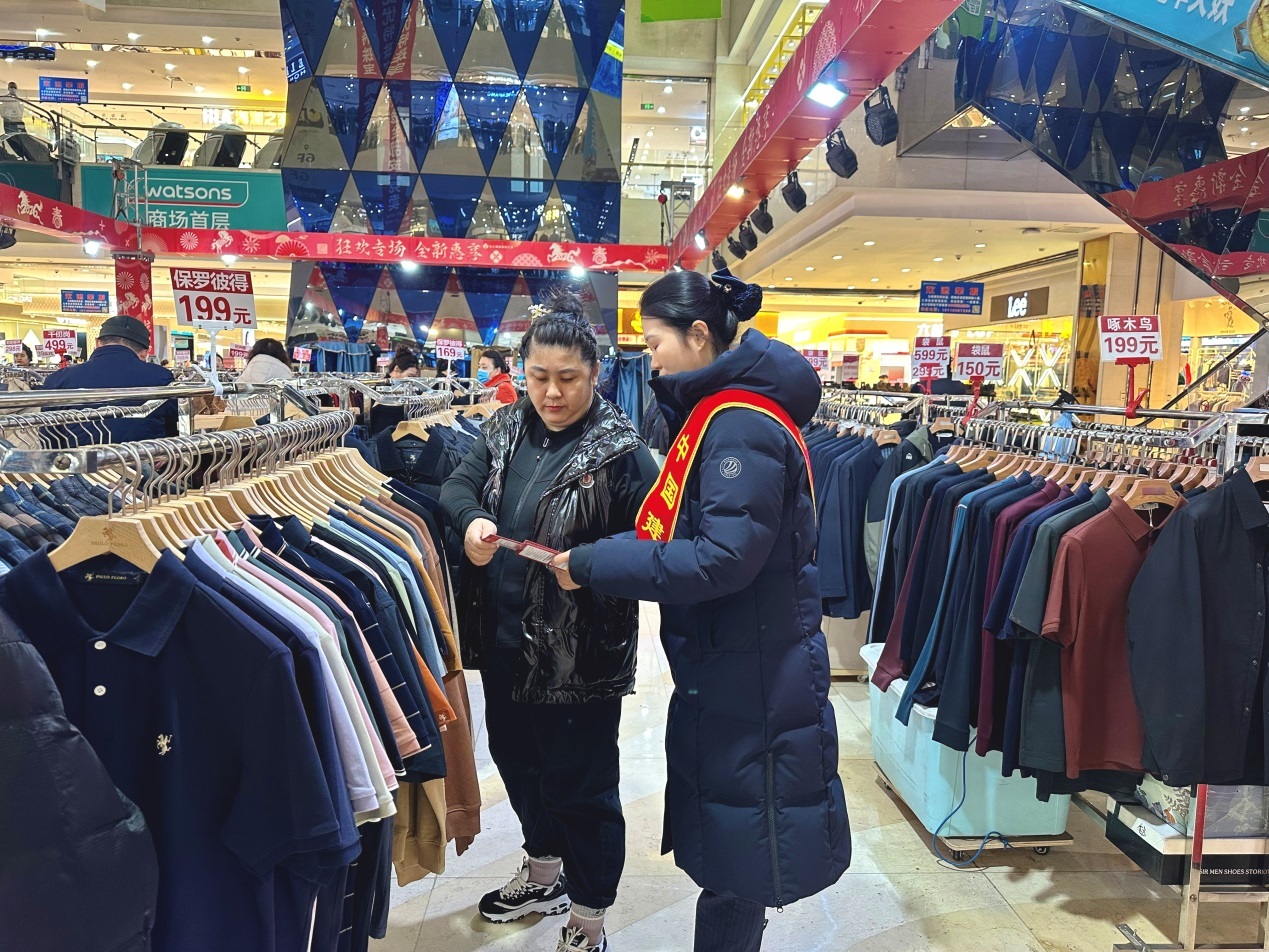 （建设银行双鸭山分行工作人员走进松江国际购物大厦开展消保宣传）