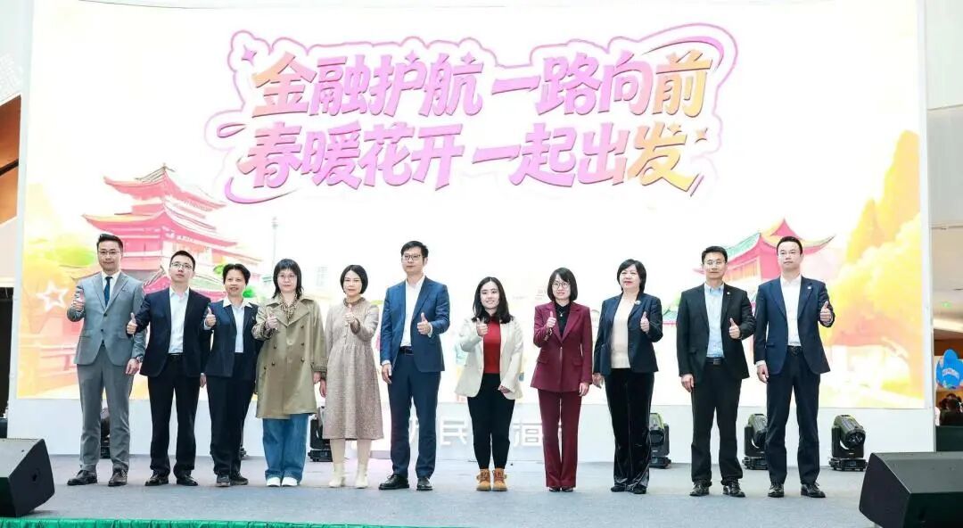 3&middot;15专栏|清朗金融网络，守护安心消费——佛山平安金融消费者权益日宣传活动圆满举行