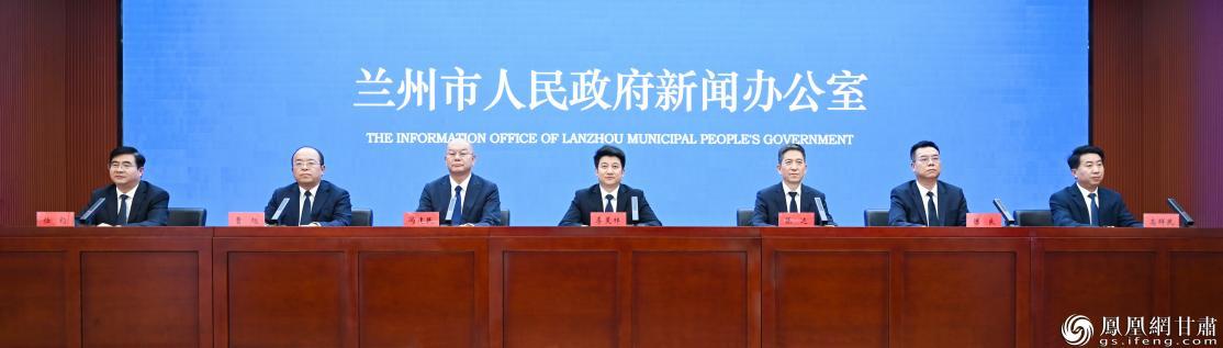 兰州市“深入推进新时代人才强市　打造西北人才集聚高地”专场新闻发布会举行