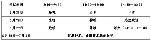 2026-03-18 161917.png