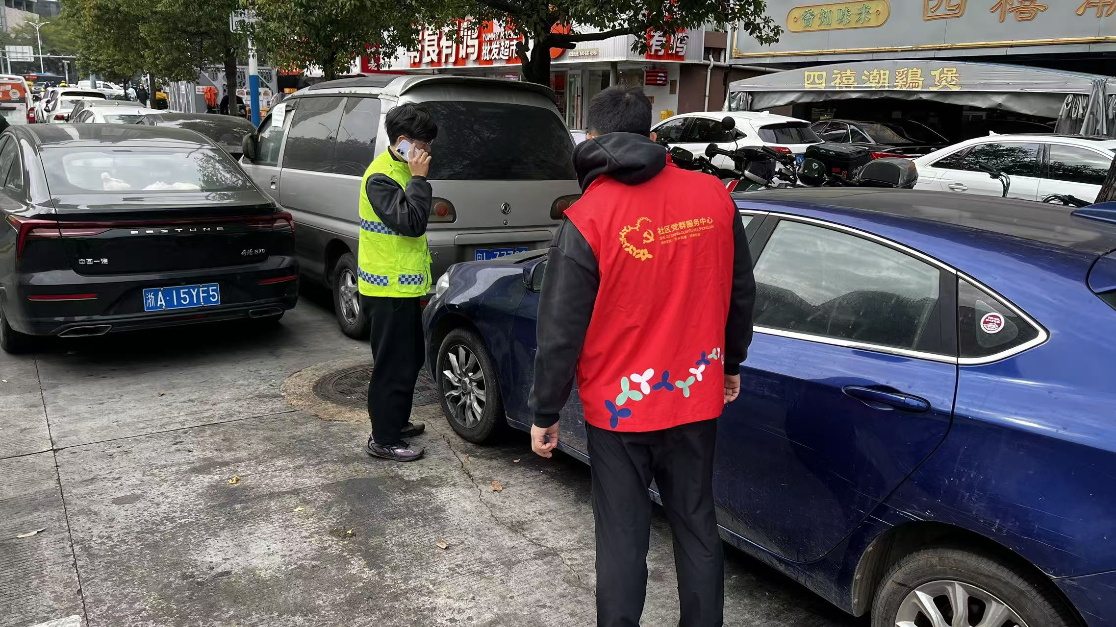 乐群社区居民出行路被堵？乱停乱放必查处，联合交警亮罚单！此次行动处罚30台，警告32台。