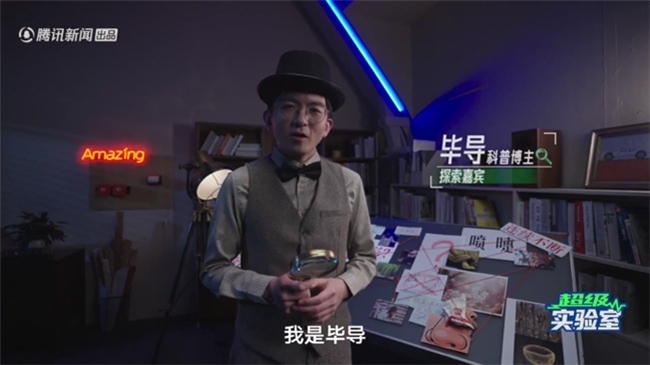 正视鼻敏感，享呼吸自由｜《超级实验室：解密春日鼻敏感》重塑过敏科学认知